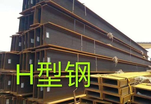 型材類