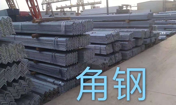 型材類
