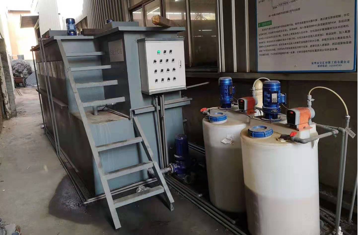 小型多功能生產(chǎn)廢水處理一體機(jī)