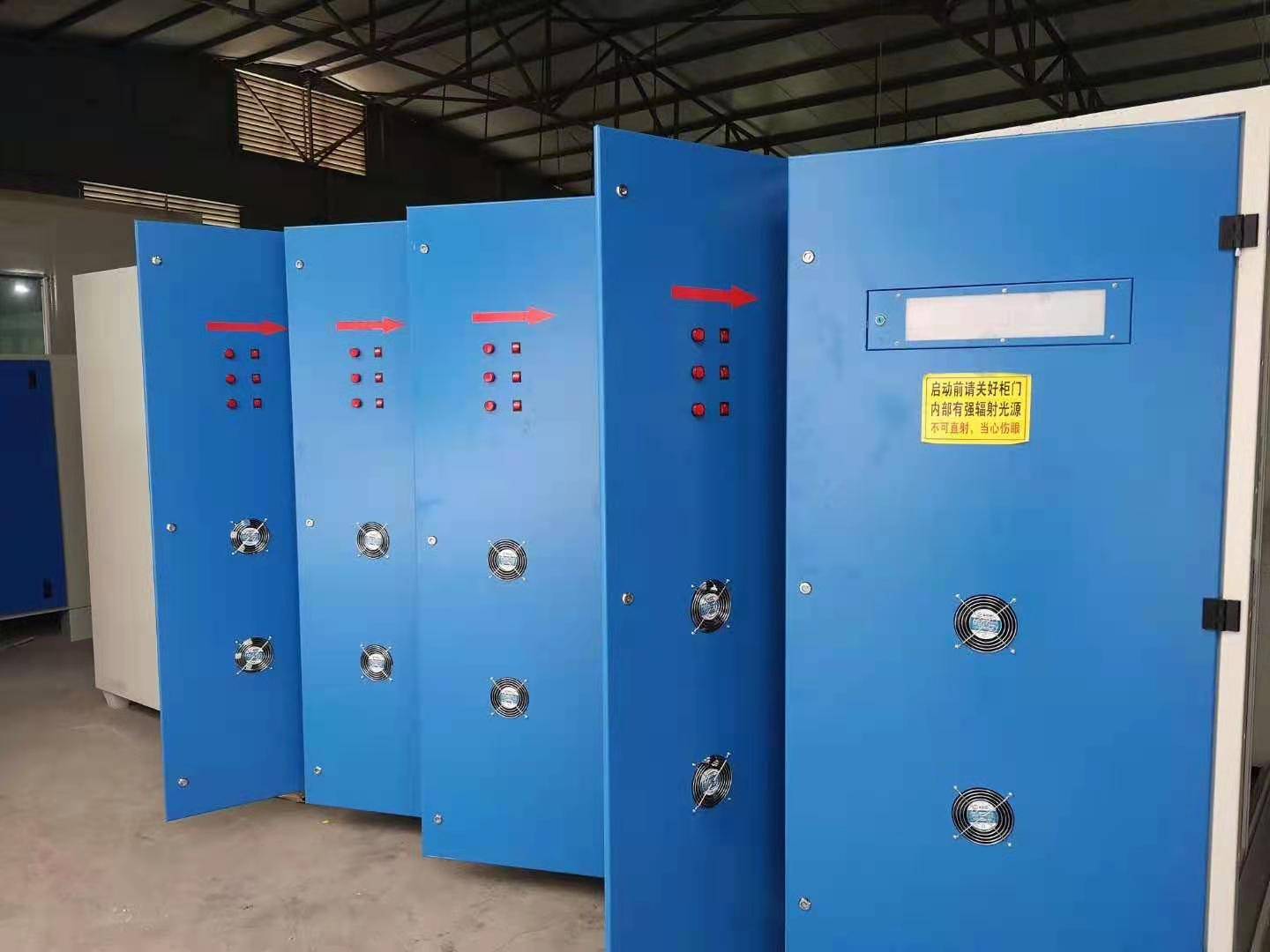 多功能工廠車間廢氣處理成套設(shè)備